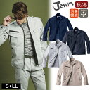 ワークジャケット 作業着 秋冬 Jawin ストレッチジャンパー ジャケット 52600 作業服 自重堂 ジャウィン おしゃれ かっこいい カジュアル 新庄 ビ...
