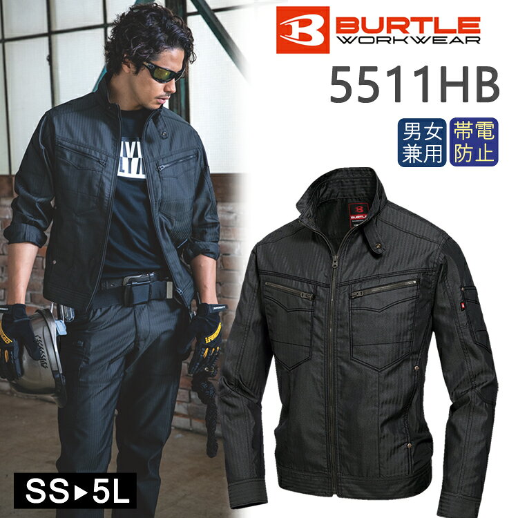 バートル ジャケット ユニセックス 5511HB 作業着 フラッグシップモデル アウトドア バイク かっこいい..