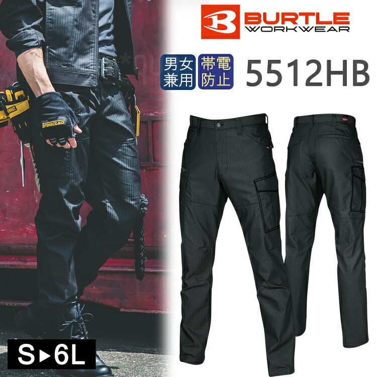  륷  BURTLE Сȥ ѥ 5512HB إܡ Ĥ ȥ饤 ѥ  Υѥ ...