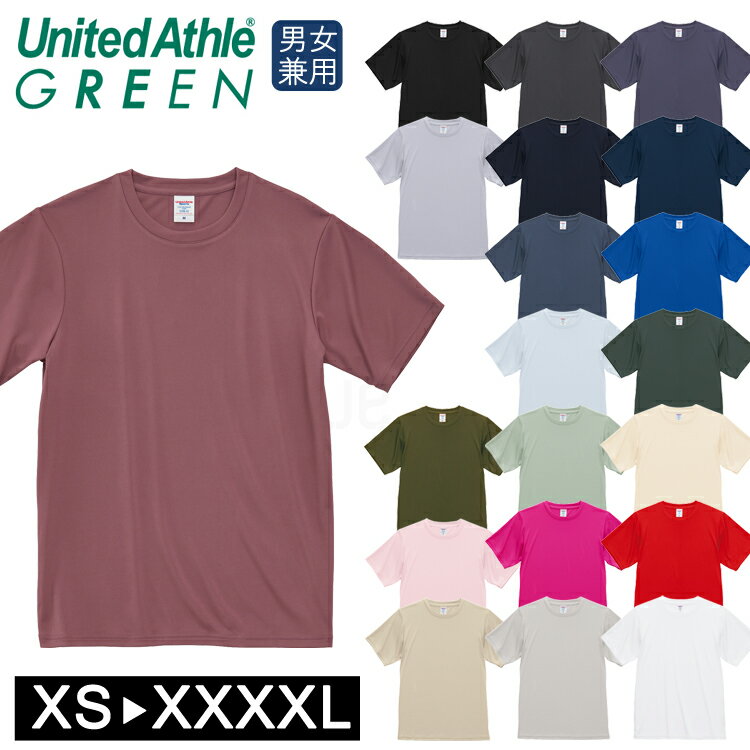 2025年 春夏 新作 ユナイテッドアスレ 4.4オンス ドライスムース リサイクルポリエステル Tシャツ 5700-01 無地 半袖 カラバリ豊富 ムジT サ...