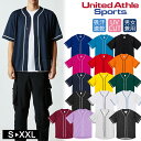 2024年新色 ユナイテッドアスレ ベースボールシャツ Tシャツ 4.1オンス ドライ 5982-01 UVカット 無地 半袖 カラバリ ビッグシルエット アメ...