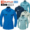 バートル 長袖 シャツ 作業着 オールシーズン ワークウェア BURTLE 6023 男女兼用 ユニフォーム ユニセックス ワークシャツ 作業服 おしゃれ かっ...