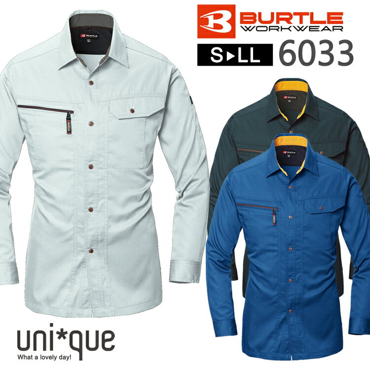 作業着 オールシーズン ワーク シャツ バートル BURTLE 長袖シャツ 6033 ワークウェア ライダース ストリート かっこいい DIY 制電 おしゃれ ...