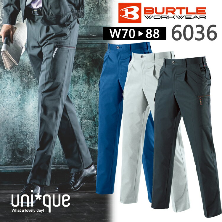 作業着 春夏 ワークウェア ワンタック カーゴパンツ バートル BURTLE ブルゾン 6036 かっこいい DIY 制電 おしゃれ 日本製素材