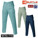 作業着 秋冬 ツータック カーゴパンツ ワークウェア BURTLE バートル 605 作業服 かっこいい ワークパンツ エコマーク リサイクル 作業ズボン