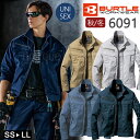 作業着 秋冬 ワークウェア BURTLE バートル 男女兼用 ジャケット 6091 作業服 ワークジャケット ユニセックス ワークウエア おしゃれ かっこいい ...
