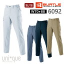 作業着 秋冬 ワークウェア BURTLE バートル メンズ カーゴパンツ 6092 作業服 ワークパンツ ワークウエア おしゃれ かっこいい アウトドア DIY...