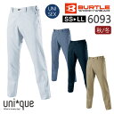 作業着 秋冬 ワークウェア BURTLE バートル 男女兼用 ユニセックスパンツ 6093 作業服 ワークパンツ ユニセックス ワークウエア かっこいい アウト...