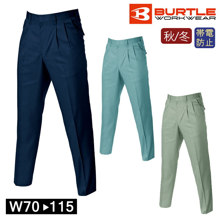 ����� ���� �ġ����å� �ѥ�� ��������� BURTLE �С��ȥ� 610 ����� ���ä����� ����å��� �����ޡ��� �ꥵ������ ��ȥ��ܥ�