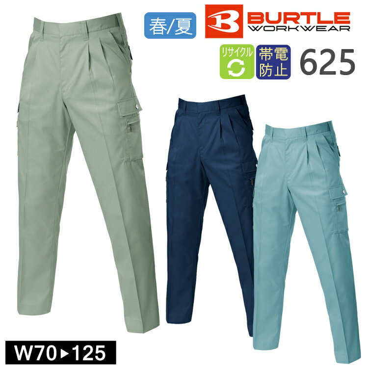  ղ ġå ѥ  BURTLE Сȥ 625  ä ѥ ޡ ꥵ ȥܥ