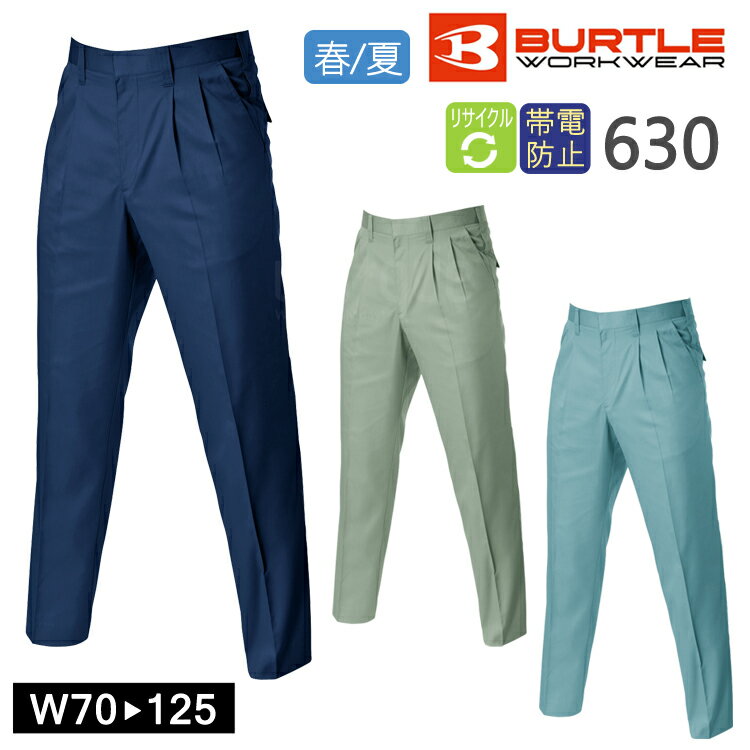  ղ ġå ѥ  BURTLE Сȥ 630  ä å ޡ ꥵ ȥܥ