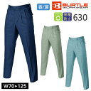 作業着 春夏 ツータック パンツ ワークウェア BURTLE バートル 630 作業服 かっこいい スラックス エコマーク リサイクル 作業ズボン