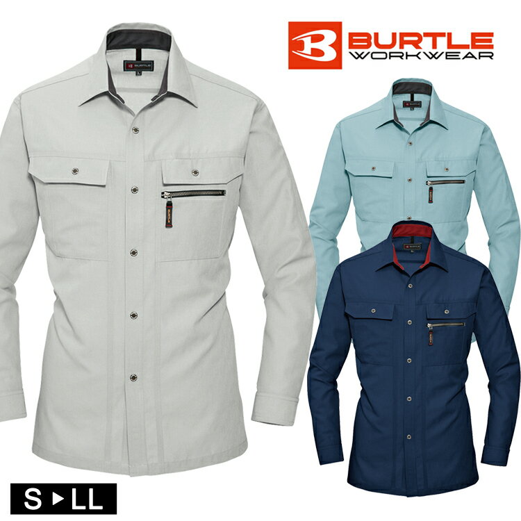 作業着 オールシーズン ワークウェア 長袖シャツ BURTLE バートル 7033 長袖 作業服 かっこいい ブルゾン ワークシャツ クールタッチ トロピカル ...