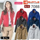 作業着 秋冬 ワークウェア レディース ジャケット BURTLE バートル 7088 長袖 作業服 オシャレ かっこいい ブルゾン ワークブルゾン ストレッチ ...