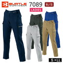 作業着 秋冬 ワークウェア レディース カーゴパンツ BURTLE バートル 7089 ワークパンツ かっこいい おしゃれ 作業服 ズボン カジュアル アウトド...