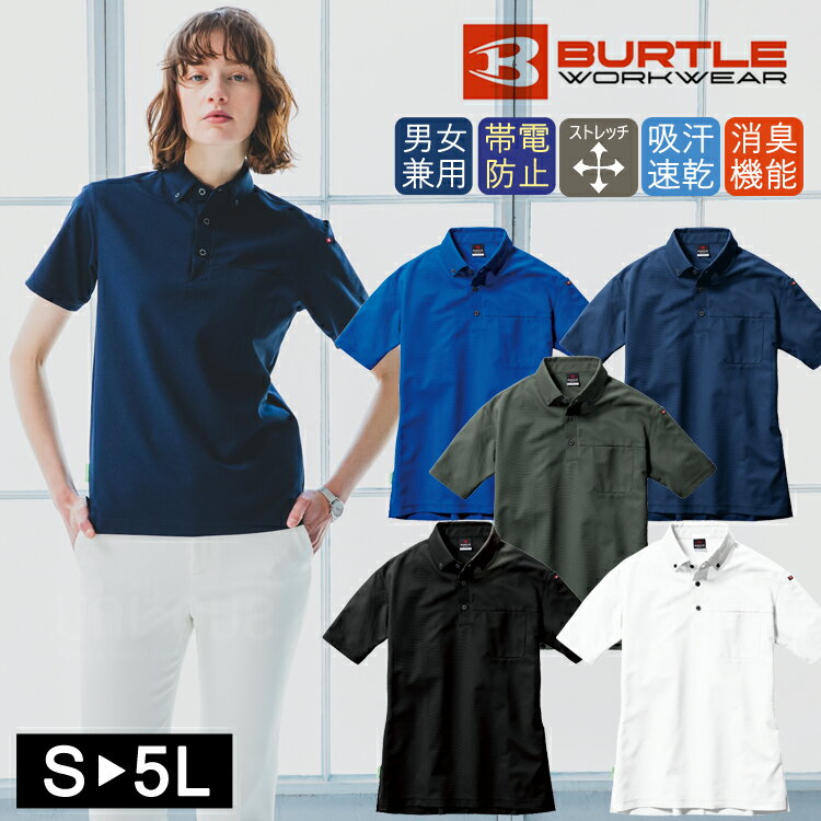 Ⱦµ �ܥ�������� �ݥ������ ��˥��å��� �С��ȥ� 717 UV���å� �˽����� �۴�®�� BURTLE���ȥ�å� �ý� �ɥ饤 �������� ��ǥ��� ��...