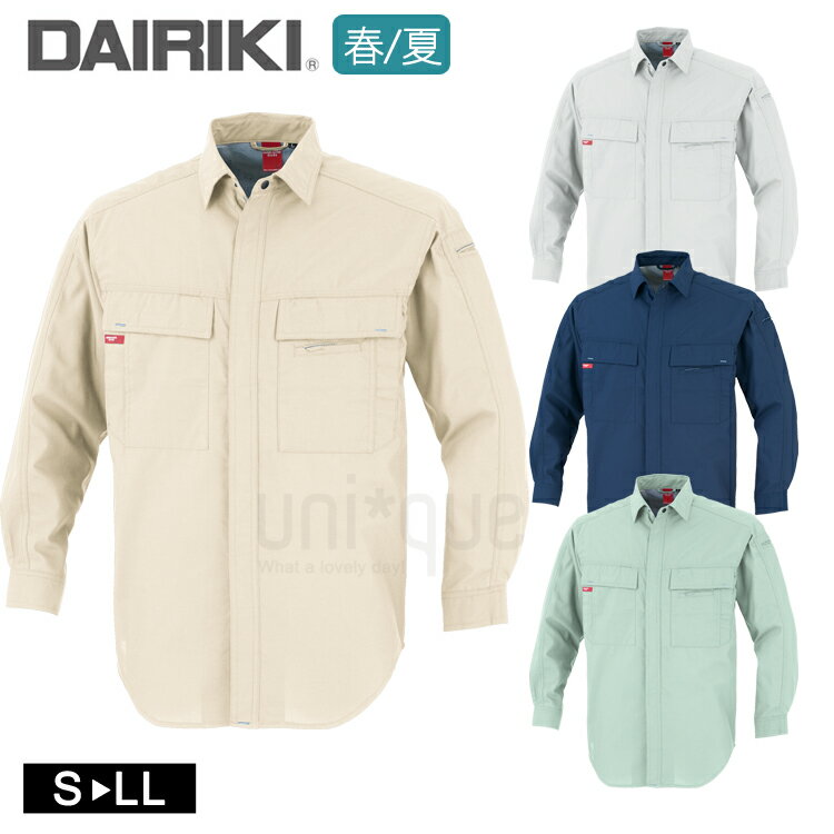 作業着 春夏 (通年対応)ワークウェア 男女兼用 DAIRIKI ダイリキ 長袖シャツ 長袖アクトシャツ ワークシャツ 747042 ユニセックス 大川被服 作...