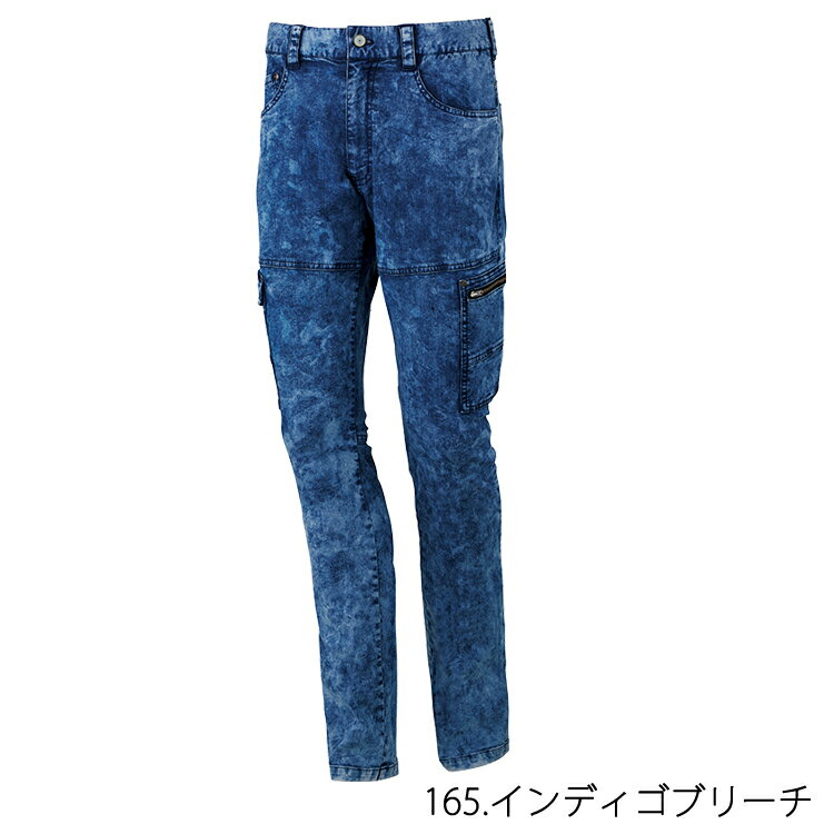 作業着 春夏 Z-DRAGON ストレッチノータックカーゴパンツ 76102 作業服 ワークパンツ ストレッチ 自重堂 Zドラゴン かっこいい ワークウェア 自重堂 2