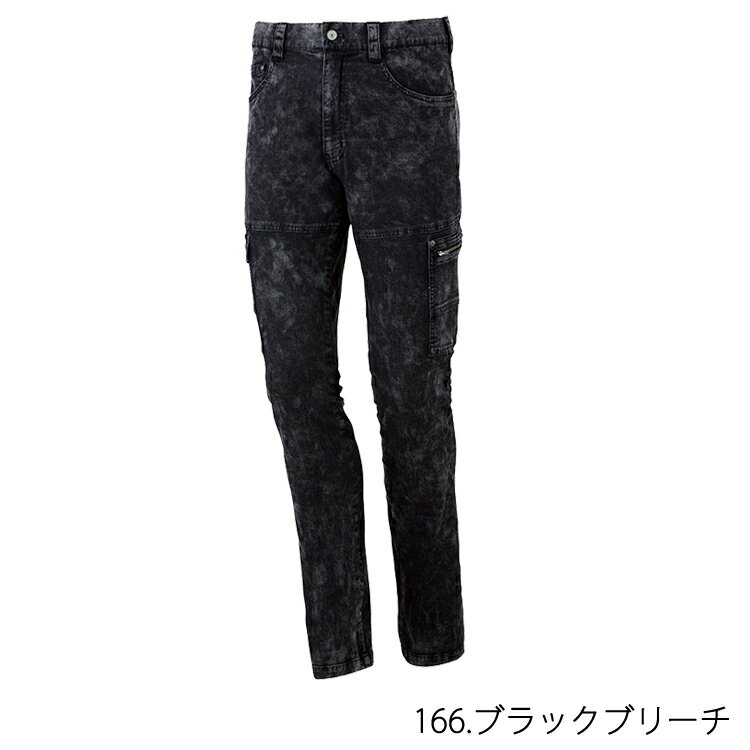 作業着 春夏 Z-DRAGON ストレッチノータックカーゴパンツ 76102 作業服 ワークパンツ ストレッチ 自重堂 Zドラゴン かっこいい ワークウェア 自重堂 3
