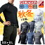 ホット インナー 作業着 秋冬 Z-DRAGON ハイネック ロングスリーブ 78104 自重堂 ヒート 保温 発熱 作業服 Zドラゴン カモフラ ワーク 市原隼人 シャツ 肌着 インナーシャツ スポーツ 消臭 抗菌 発熱 ホット メール便 送料無料 1,535円