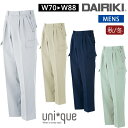 ワークウェア 秋冬 DAIRIKI 78706 カーゴパンツ メンズ 大川被服 作業服 ワークパンツ 帯電 動きやすい 定番 作業着 シンプル