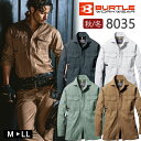 作業着 秋冬 ワークウェア BURTLE バートル メンズ 長袖シャツ 8035 カジュアル ワークシャツ かっこいい おしゃれ かっこいい アウトドア 綿素材...