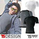 【楽天スーパーSALE半額】TSデザイン オールシーズン メンズ 半袖 インナー TS DRY ショートスリーブ 8045 作業着 バイク アウトドア ストレッチ 撥水 ワーク メッシ ュ ドライ フリーサイズ スポーツ ワークインナードライ 透湿(4)