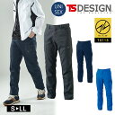 TSデザイン カーゴパンツ 春夏 AIR ACTIVE メンズ 8104 作業着 ワークウェア TS DESIGN ワークパンツ 作業服 ズボン カジュアル 制...