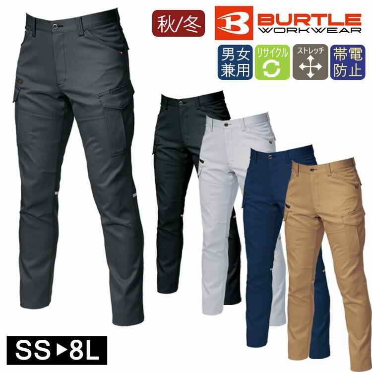 ����� ���� �С��ȥ� �������ѥ�� 9072R ����� ����ѥ�� �ⵡǽ�ѥ�� Ĺ���ܥ� ���ä����� ���ȥ�å� ȿ���� ���� �����奢�� 9071R����...