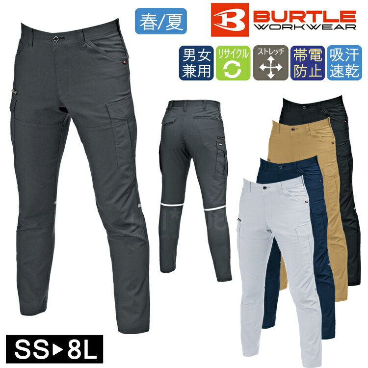 作業着 春夏 スーパーストレッチ バートル 9092 ワークウェア カーゴパンツ BURTLE 作業服 ストレッチ ワークパンツアウトドア カジュアル おしゃれ...