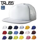TRUSS イベント カラー キャップ 無地 コスパ抜群 ETC-351 ユニフォーム おそろい キャップ アウトドア キャンプ 学校祭 文化祭 男女兼用 シン...