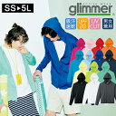 ドライ ジップパーカー 4.4オンス AMZ 00338 glimmer グリマー 吸汗速乾 ドライ UVカット 無地 チーム ユニフォーム お揃い カラバリ豊...