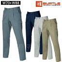 作業着 秋冬 ワークウェア BURTLE バートル ワンタックカーゴパンツ 1312 作業服 ワークパンツ ズボン チノパン カジュアル チノパン ワークウエア