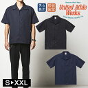 半袖シャツ 無地 ユナイテッドアスレ ワークス 1759-01 T/C オープンカラー シャツ United Athle Works ワークシャツ カジュアル ...