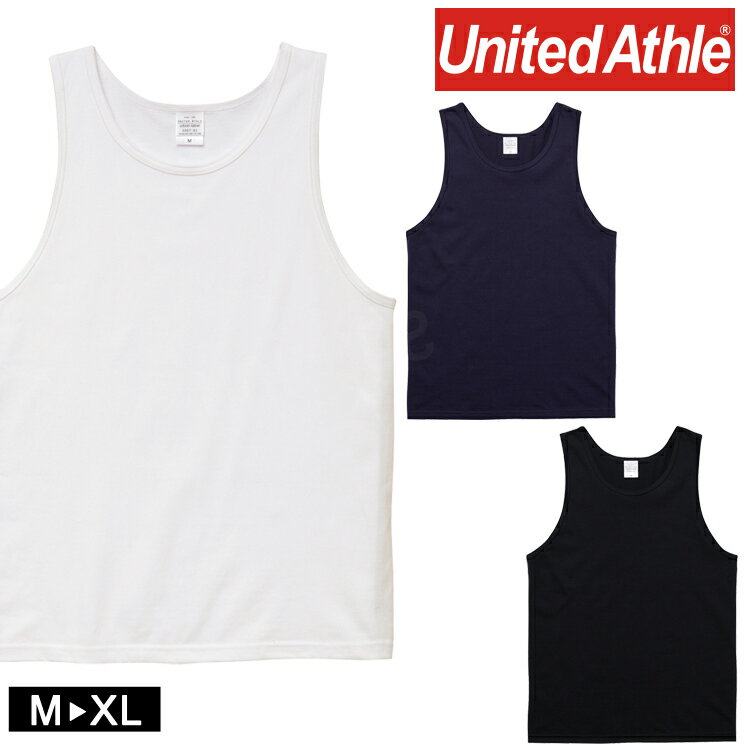 タンクトップ ノースリーブシャツ ランニング コットン 綿 ユナイテッドアスレ 5007-01 5.6オンス UnitedAthle インナーカジュアル シンプ...