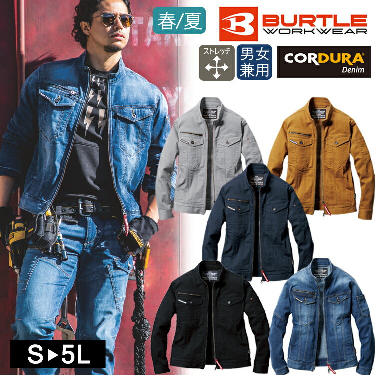 2025年新色 バートル 5011 作業着 春夏 クレイジーストレッチ ワークウェア 男女兼用 ジャケット BURTLE ユニセックス 長袖 作業服 ブルゾン ...