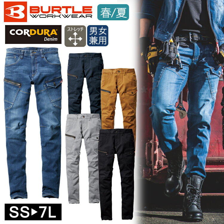 2025ǯ  Сȥ 5012  ղ 쥤ȥå  ˽ ѥ BURTLE ˥å  ѥ...