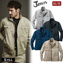 作業着 秋冬 Jawin 51000 長袖ジャンパー 作業服 ワークジャケット 綿100% 自重堂 ジャウィン おしゃれ かっこいい カジュアル 新庄剛志 ビッ...