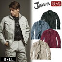 長袖 ジャンパー ジャウィン ジャケット 51100 作業着 秋冬 Jawin 作業服 ワークジャケット 自重堂 おしゃれ かっこいい カジュアル 新庄剛志 ブ...
