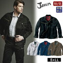 発熱加工 ジャンパー ジャウィン 作業着 秋冬 Jawin ジャケット 51500 作業服 ワークジャケット 自重堂 おしゃれ かっこいい カジュアル ヒート ...