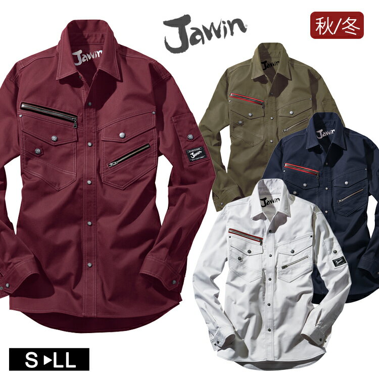 作業着 秋冬 Jawin 52104 長袖シャツ 人気 売れ筋 定番 作業服 ワークシャツ 自重堂 ジャウィン おしゃれ かっこいい カジュアル 新庄剛志 ビッ...