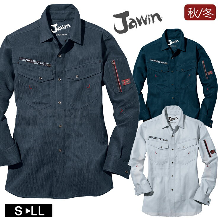 作業着 秋冬 Jawin 52804 長袖 ストレッチ 長袖シャツ カモフラ 作業服 ワークシャツ 自重堂 ジャウィン おしゃれ かっこいい 新庄剛志 ビッグボ...