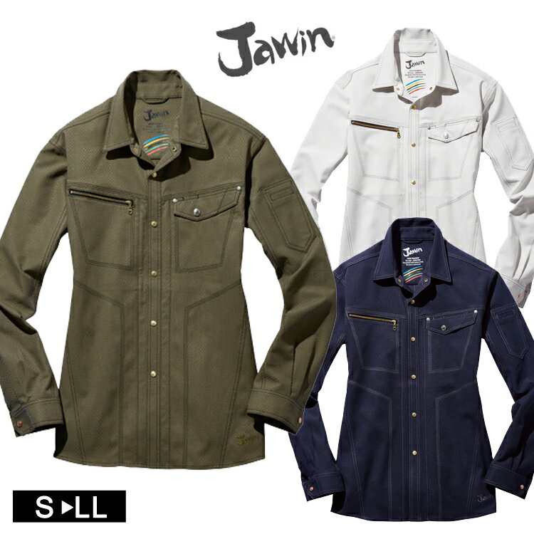 作業着 秋冬 Jawin 53104 長袖シャツ ストレッチ 作業服 ワークシャツ 自重堂 ジャウィン おしゃれ か..