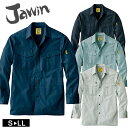 作業着 オールシーズン Jawin 長袖 シャツ 55204 作業服 ワークシャツ ジャウィン 自重堂 おしゃれ かっこいい カジュアル 新庄剛志 アウトドア ...