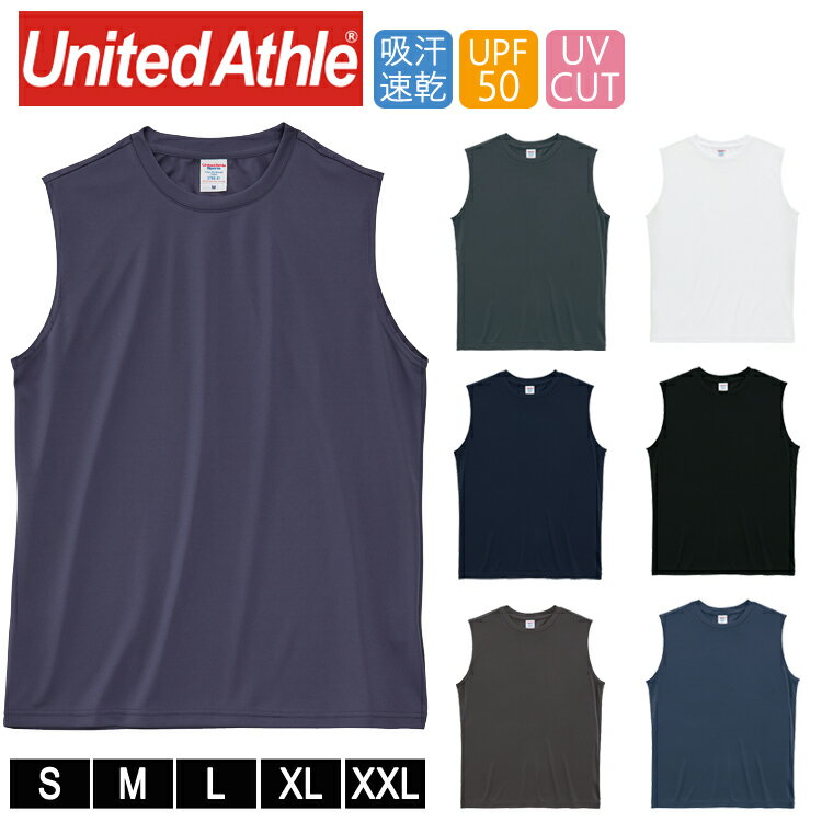 2025年 春夏新作 タンクトップ リサイクルポリエステル スリーブレスシャツ 4.4オンス 5703-01 UnitedAthle インナーカジュアル シンプ...