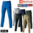 2024 秋冬 新作 作業着 ワークウェア 男女兼用 カーゴパンツ BURTLE バートル 9712 ユニセックス 長袖 作業服 かっこいい ワークパンツ スト...