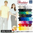 プリントスター Tシャツ 5.6オンス ヘビーTシャツ 00085 CVT コットン 無地 半袖 カラバリ シンプル ユニフォーム チーム 送料無料 メンズ レ...