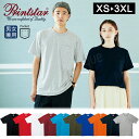 ポケット Tシャツ 5.6オンス PCT ヘビーウェイト 00109 プリントスター Printstar 無地 カラバリ チーム ユニフォーム お揃い スポーツ...
