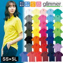 半袖 ポロシャツ ドライ 00330 グリマー glimmer 4.4オンス ポケット付 スポーツ カラバリ ワーク 無地 UVカット 吸汗速乾 無地 シンプル...