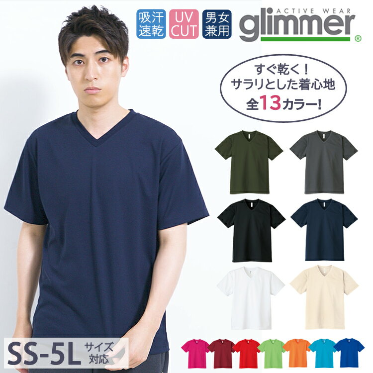 2026年 春夏新色 ドライ